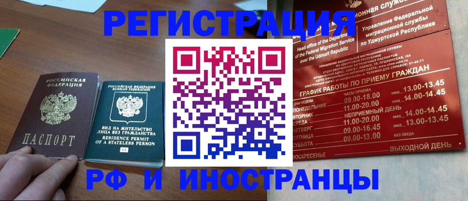 регистрация для школы в Екатеринбурге