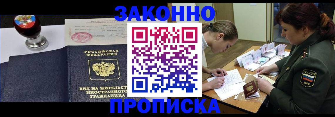 регистрация в Екатеринбурге